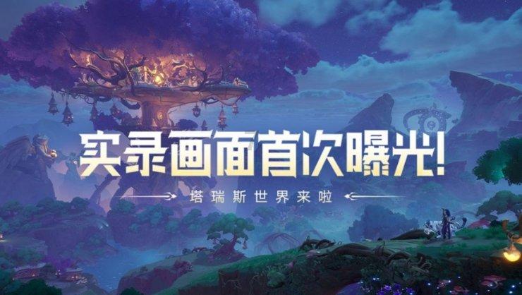 平行四边形的周长是40cm，两邻边的比是3：2，则较长边长为______cm游戏画面
