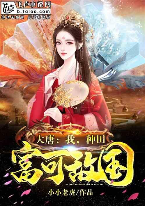地狱潜者